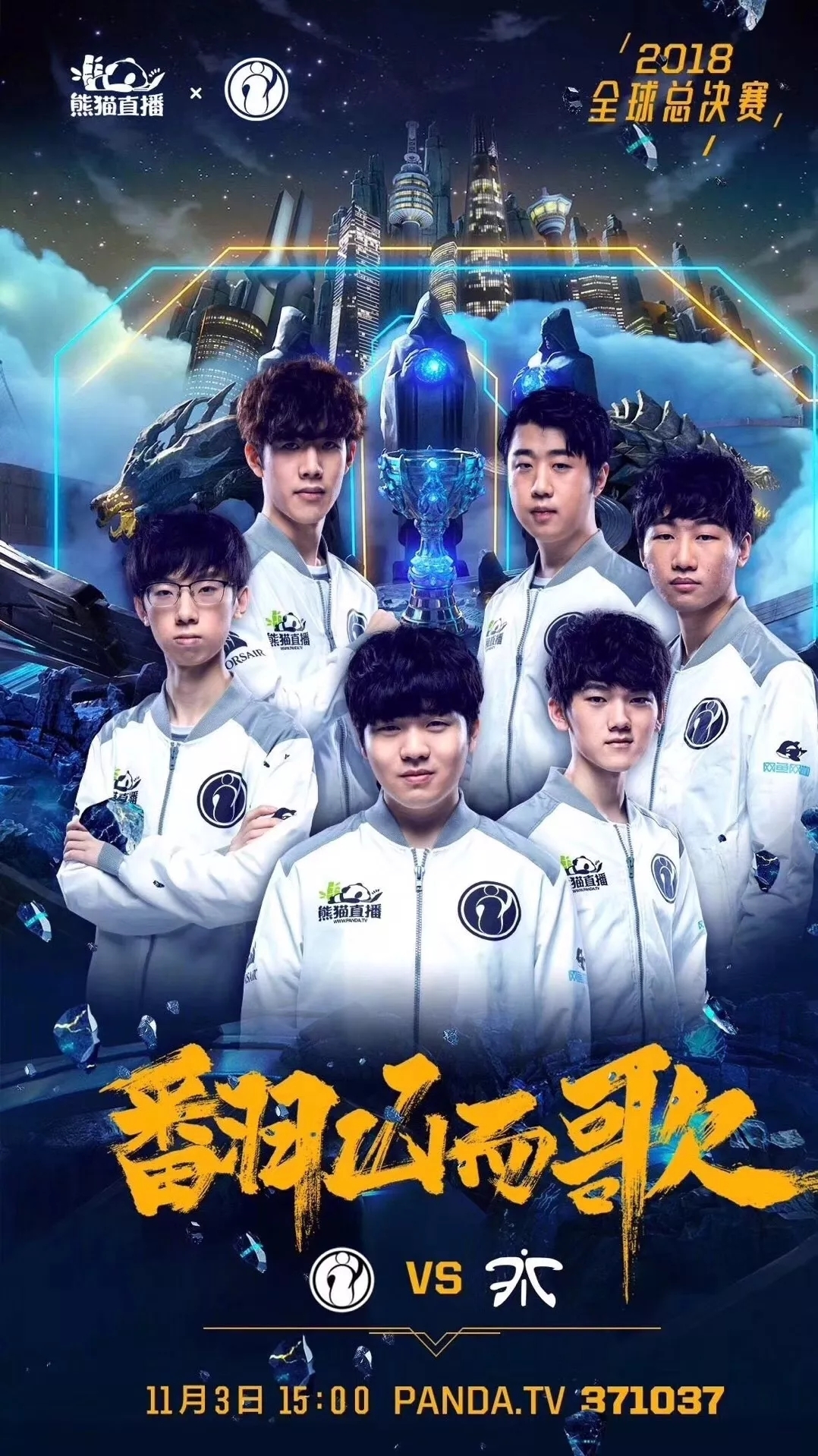 Generation Gaming 成为首支获得 LCK 2025 赛季季后赛资格的队伍