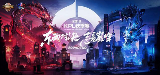 王者荣耀比分：2020KPL秋季赛，AG超玩会无情虐菜 3：0 RW侠